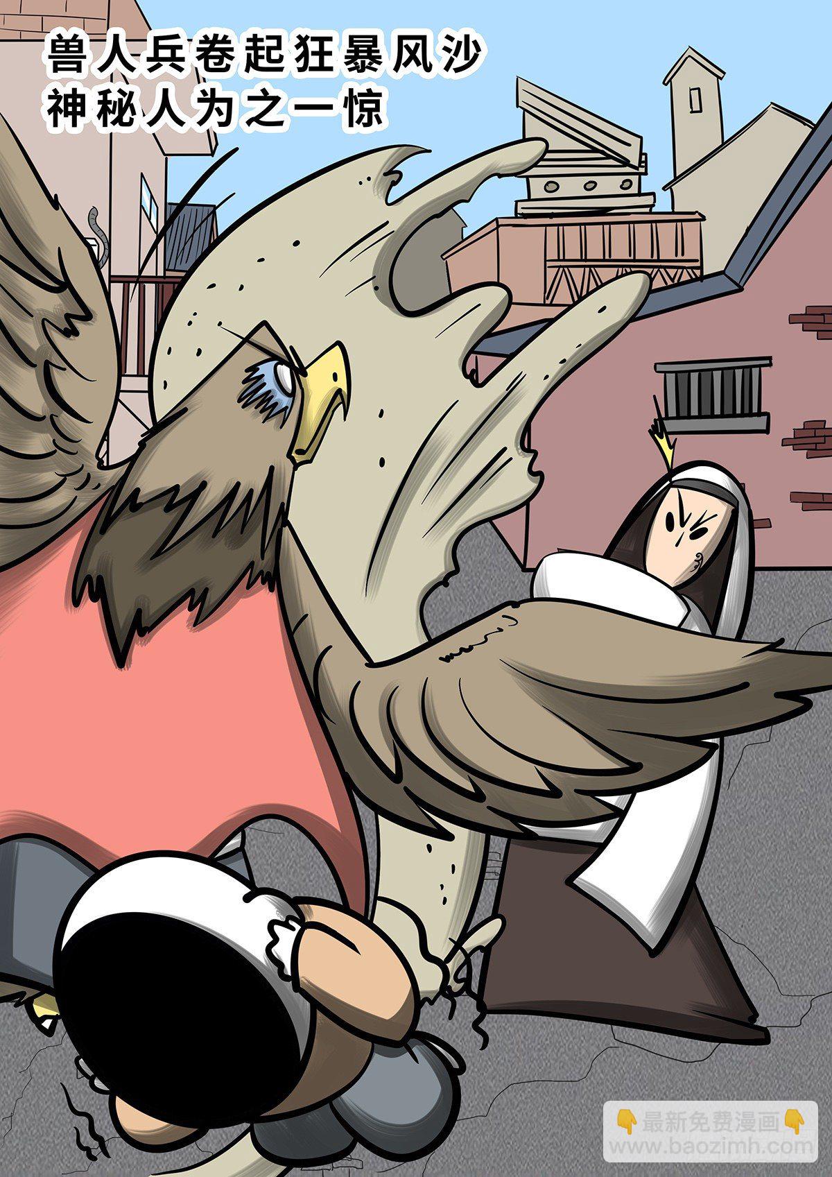 第十五集-第15话