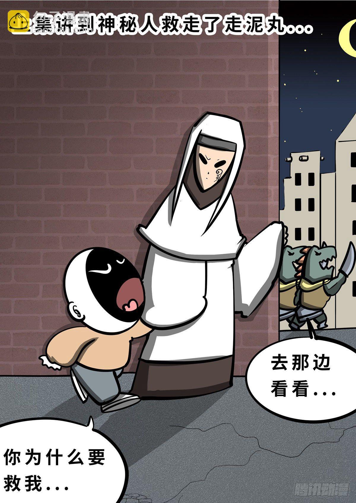 第十七章-第17话