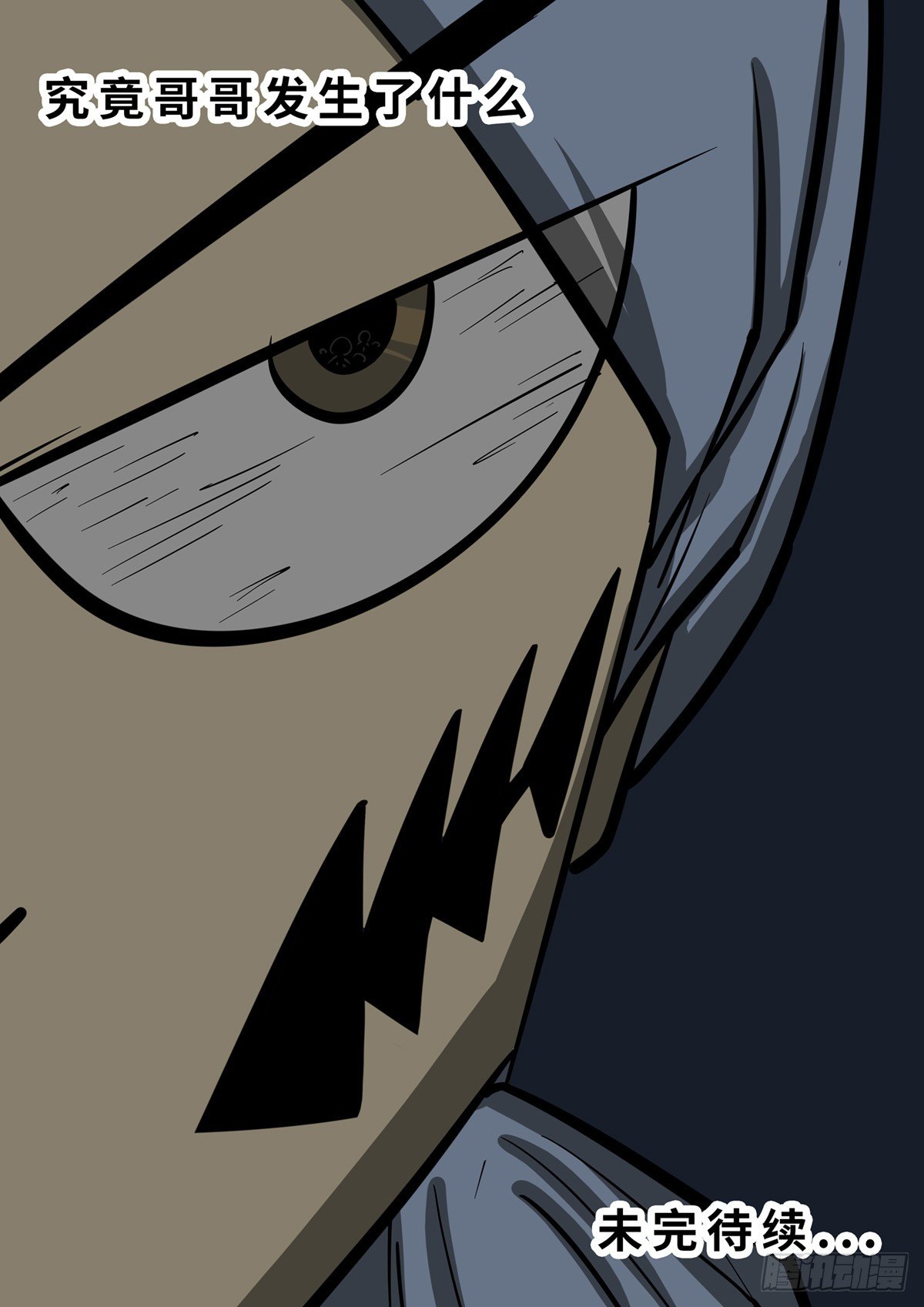 第十七章-第17话