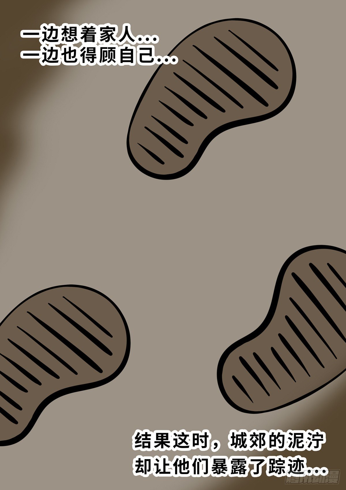 第十九集-第19话