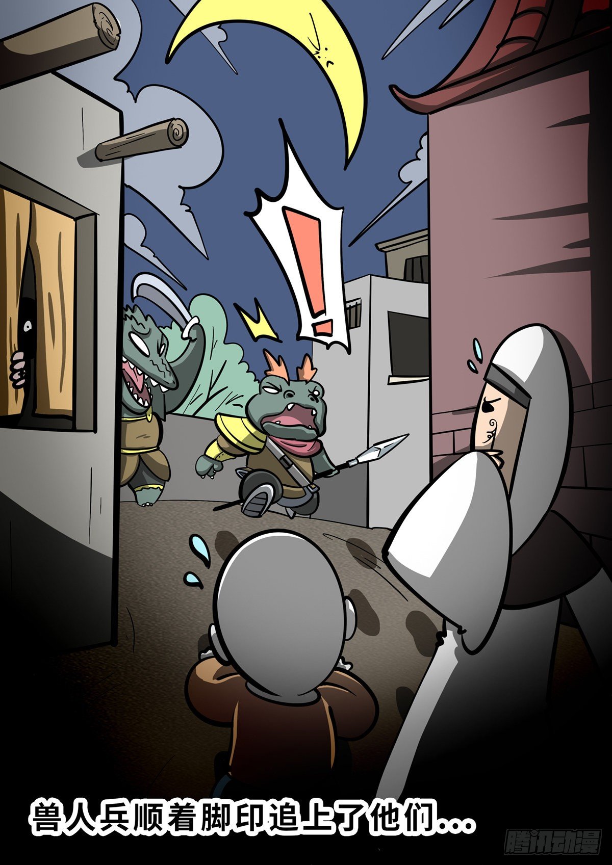 第十九集-第19话