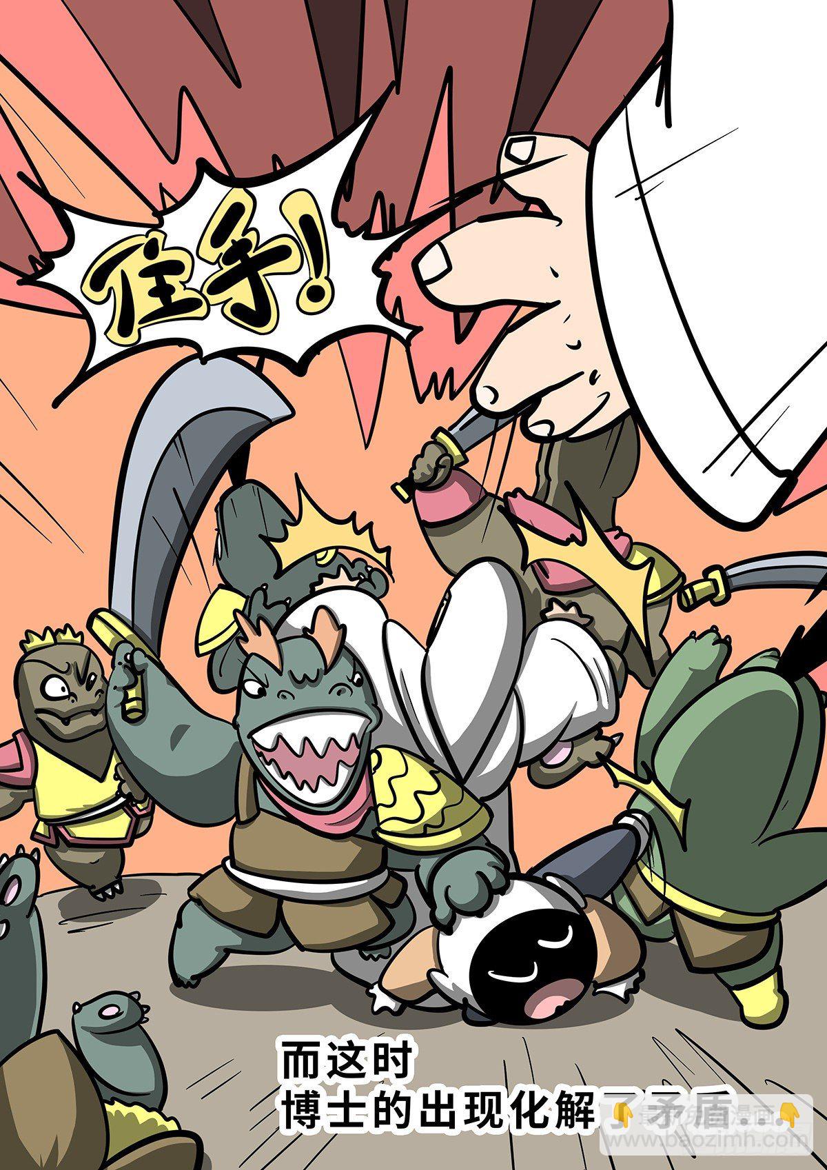 第十九集-第19话