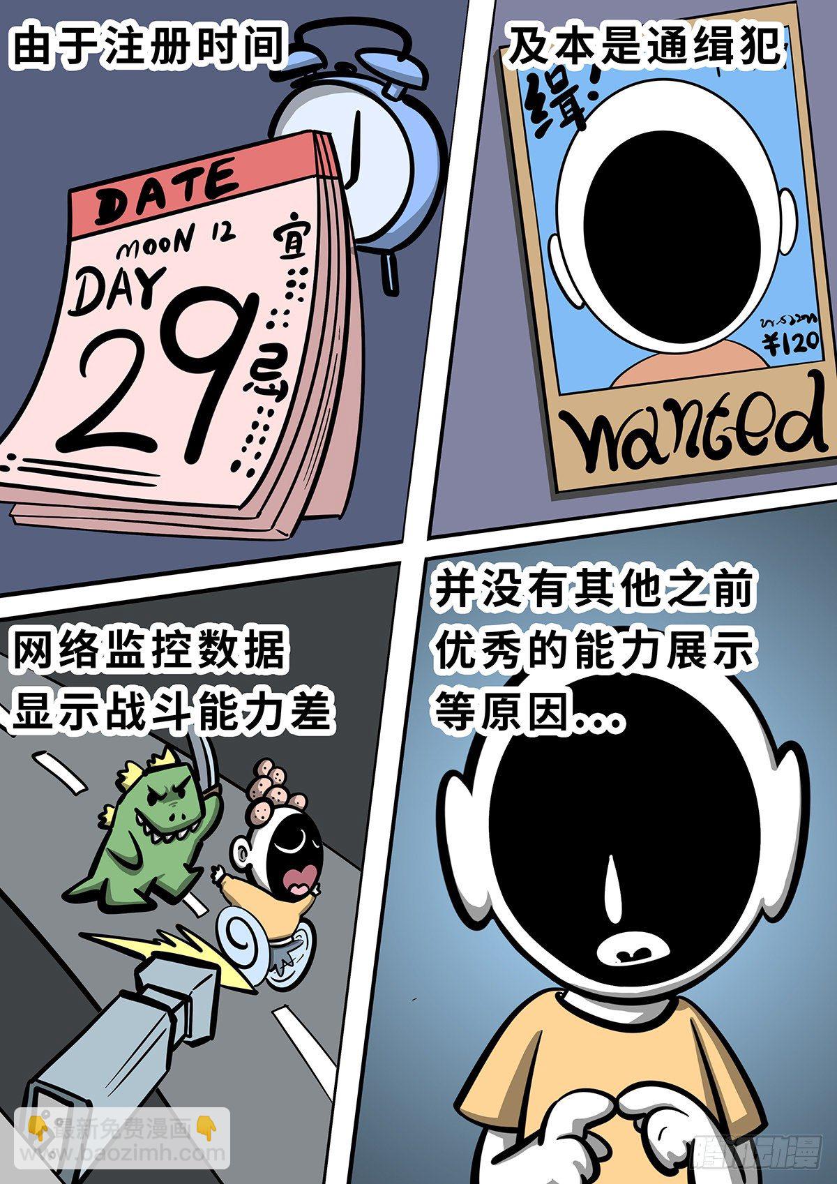 第二十一集-第21话