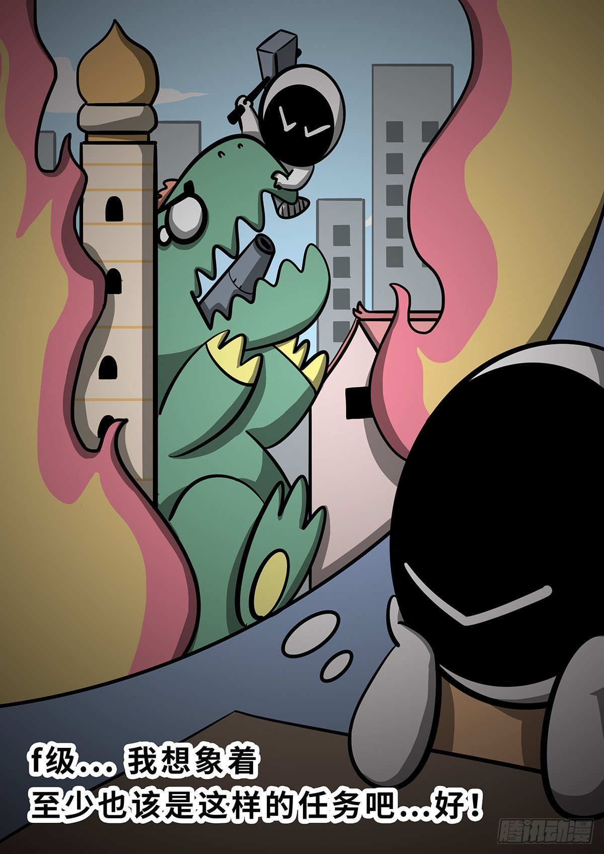 第二十一集-第21话