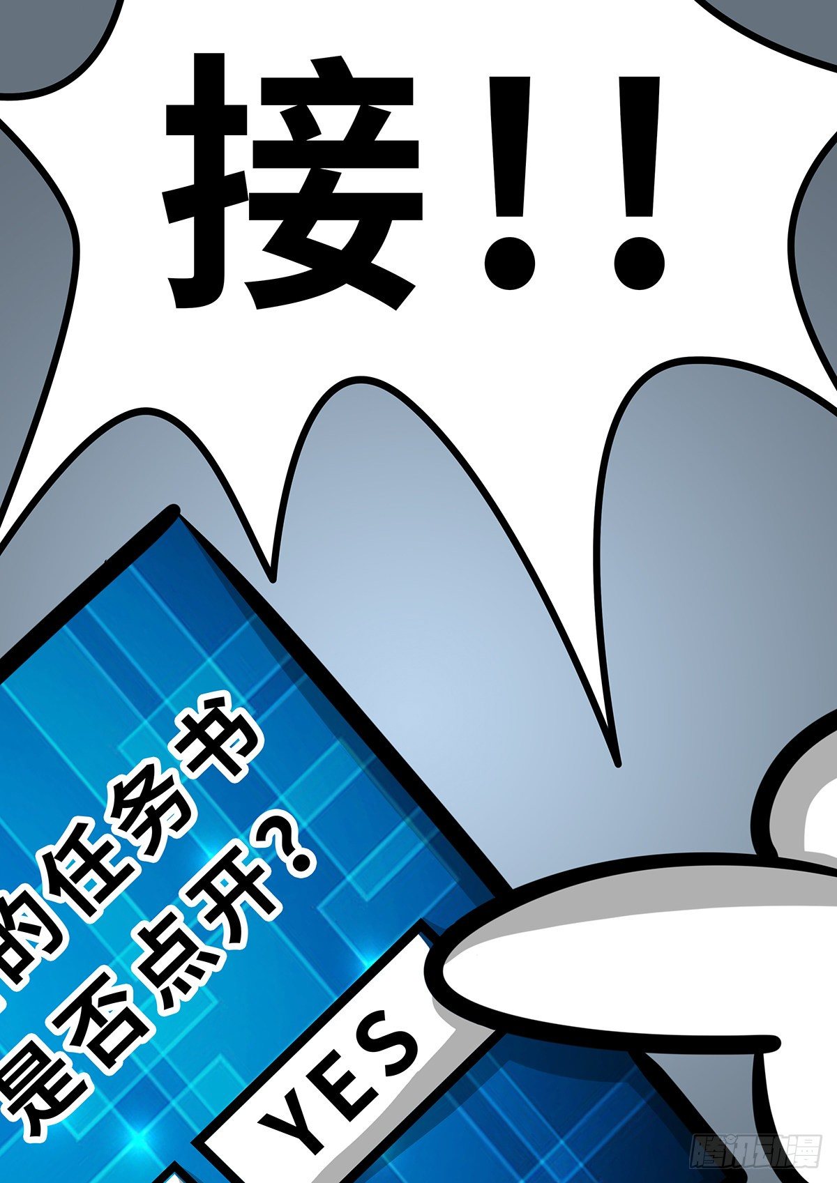 第二十一集-第21话