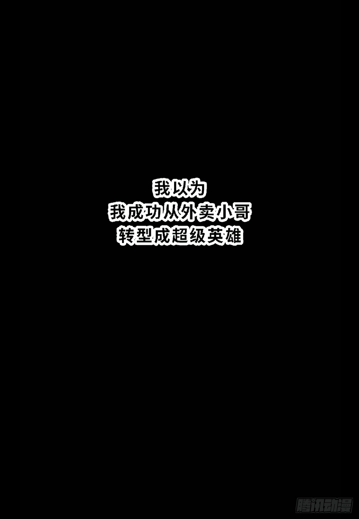 第二十一集-第21话