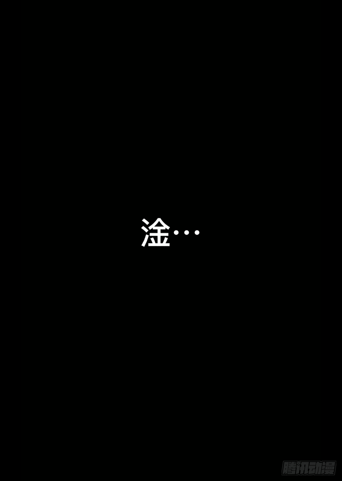 第二十一集-第21话