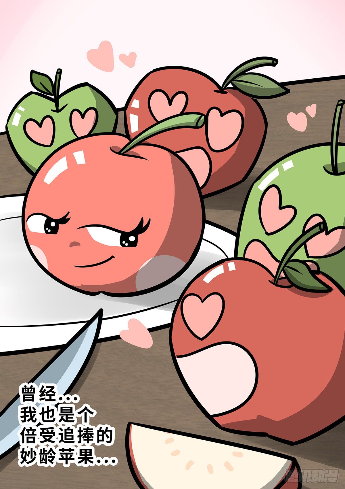 第二十三集-第23话