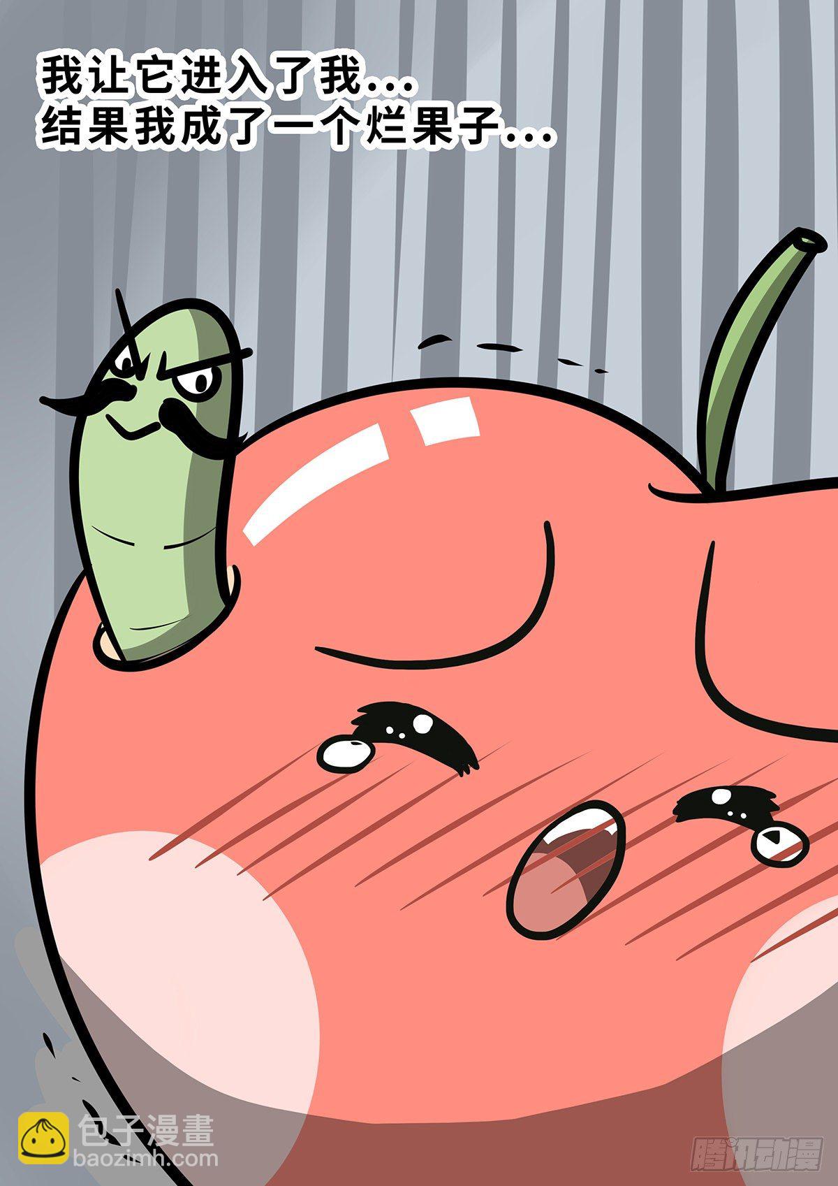 第二十三集-第23话