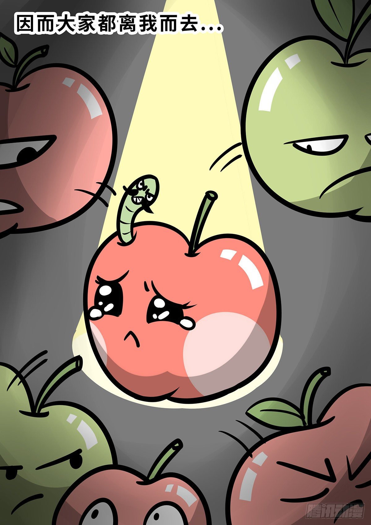 第二十三集-第23话