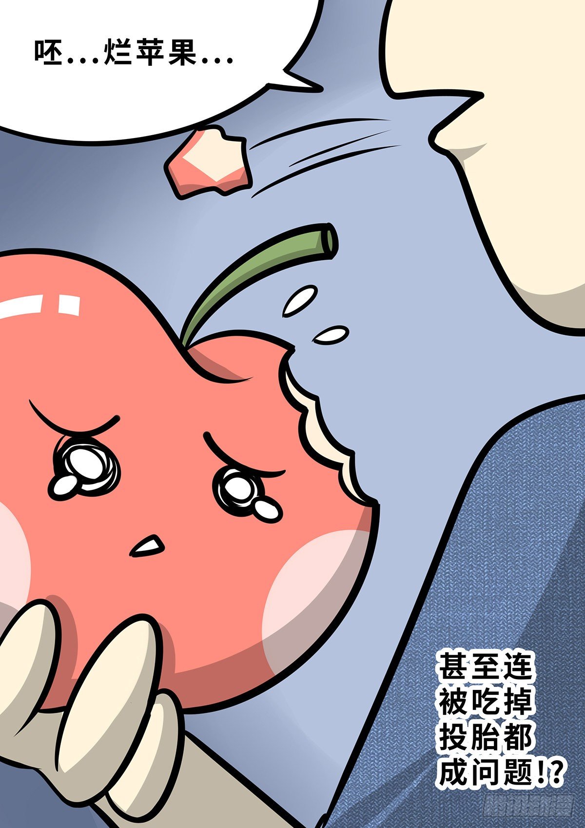 第二十三集-第23话