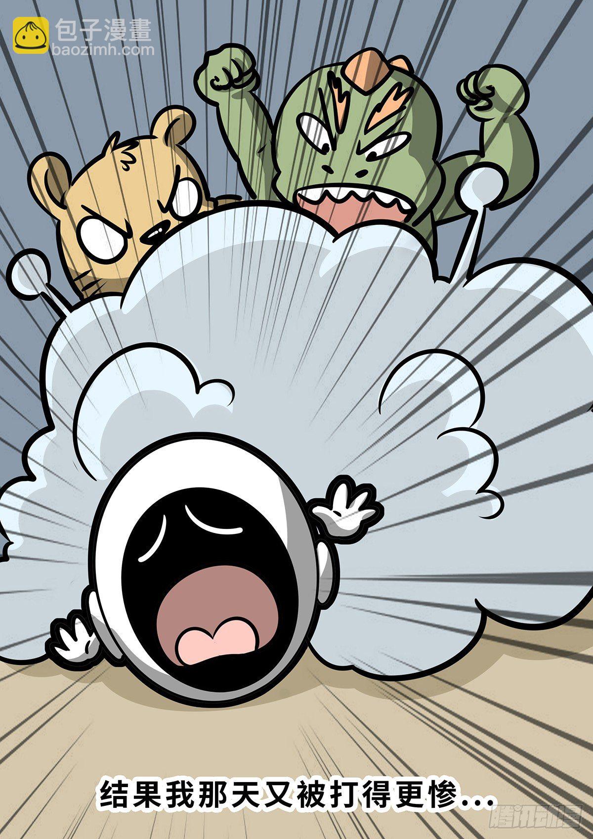 日常篇&mdash;&mdash;橙子-第25话