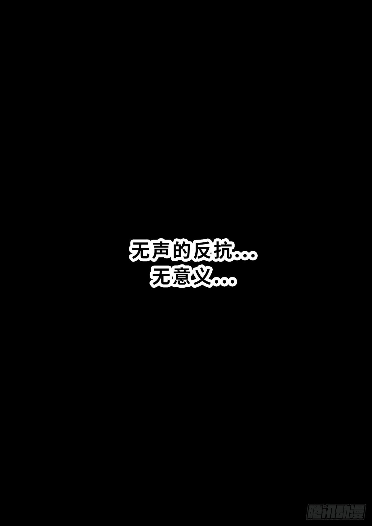 日常篇&mdash;&mdash;橙子-第25话