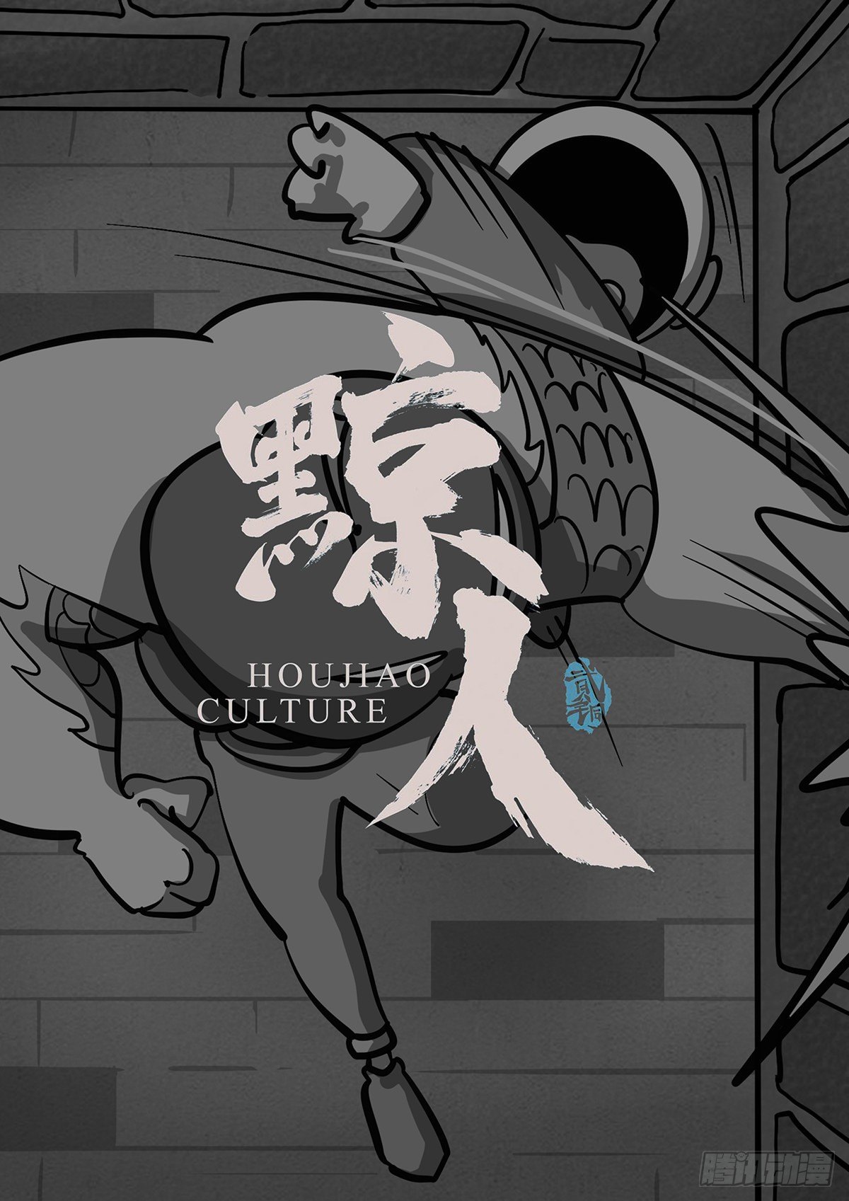 第二十五集-第27话