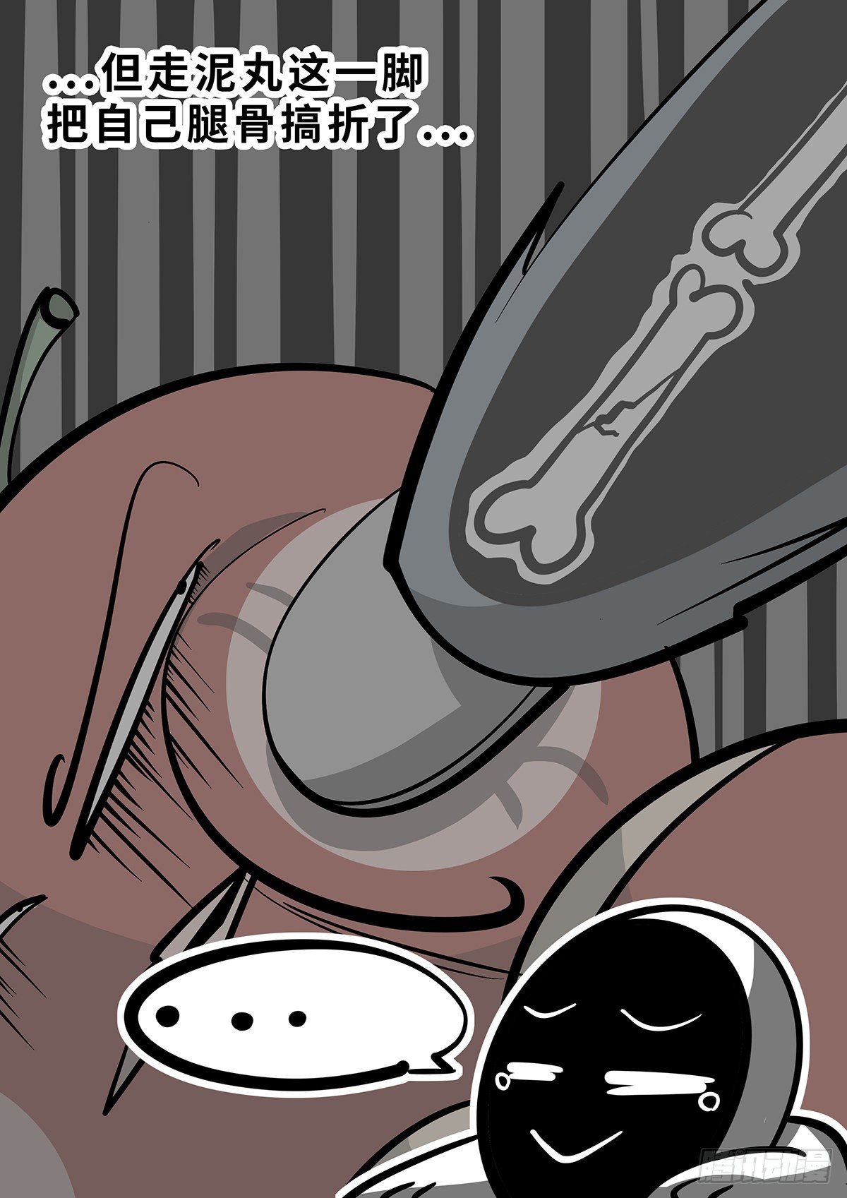 第二十五集-第27话