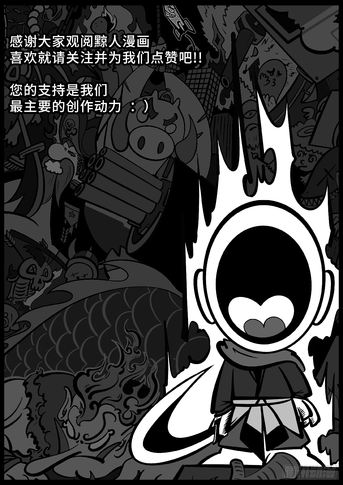 第二十五集-第27话