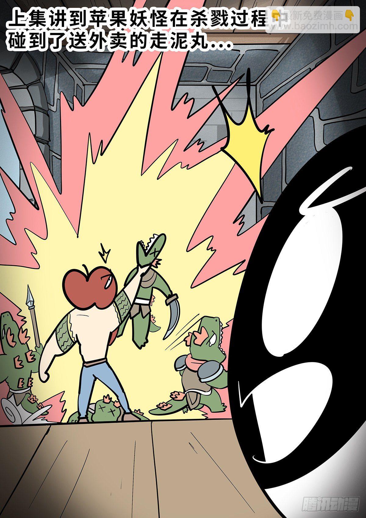 第二十五集-第27话