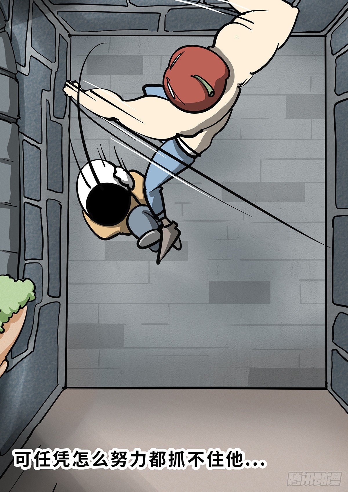 第二十五集-第27话