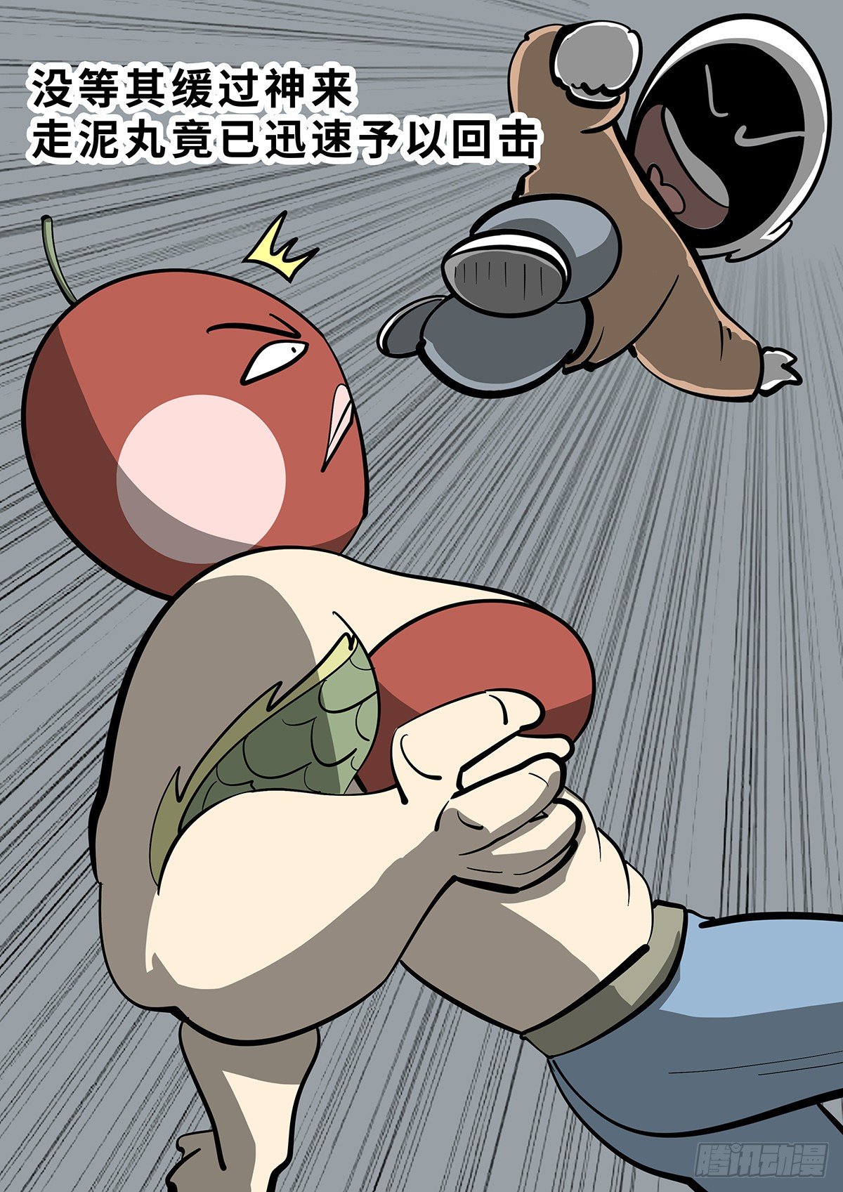 第二十五集-第27话