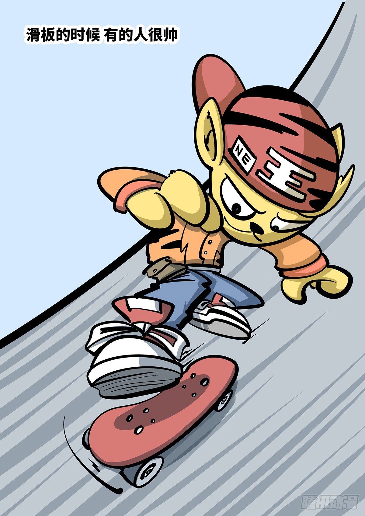 日常篇&mdash;&mdash;滑板-第29话