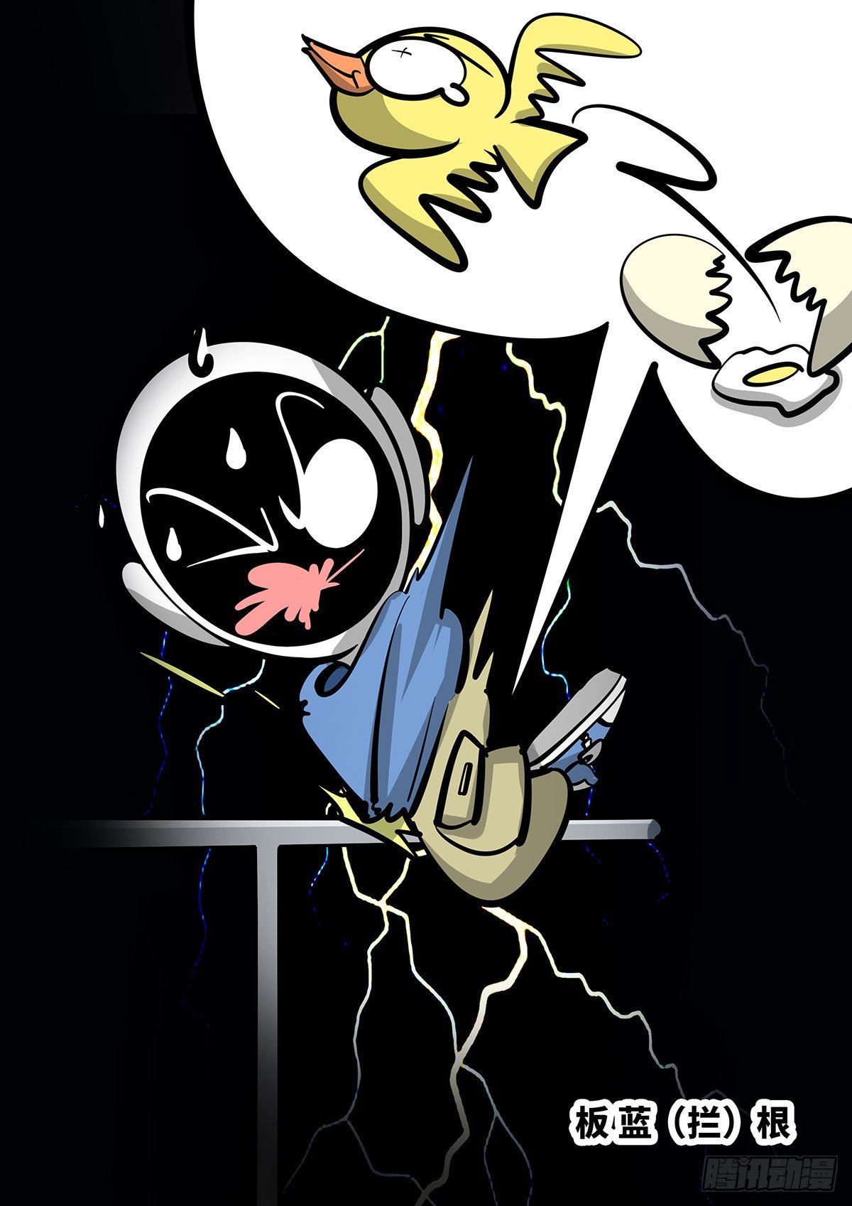 日常篇&mdash;&mdash;滑板-第29话