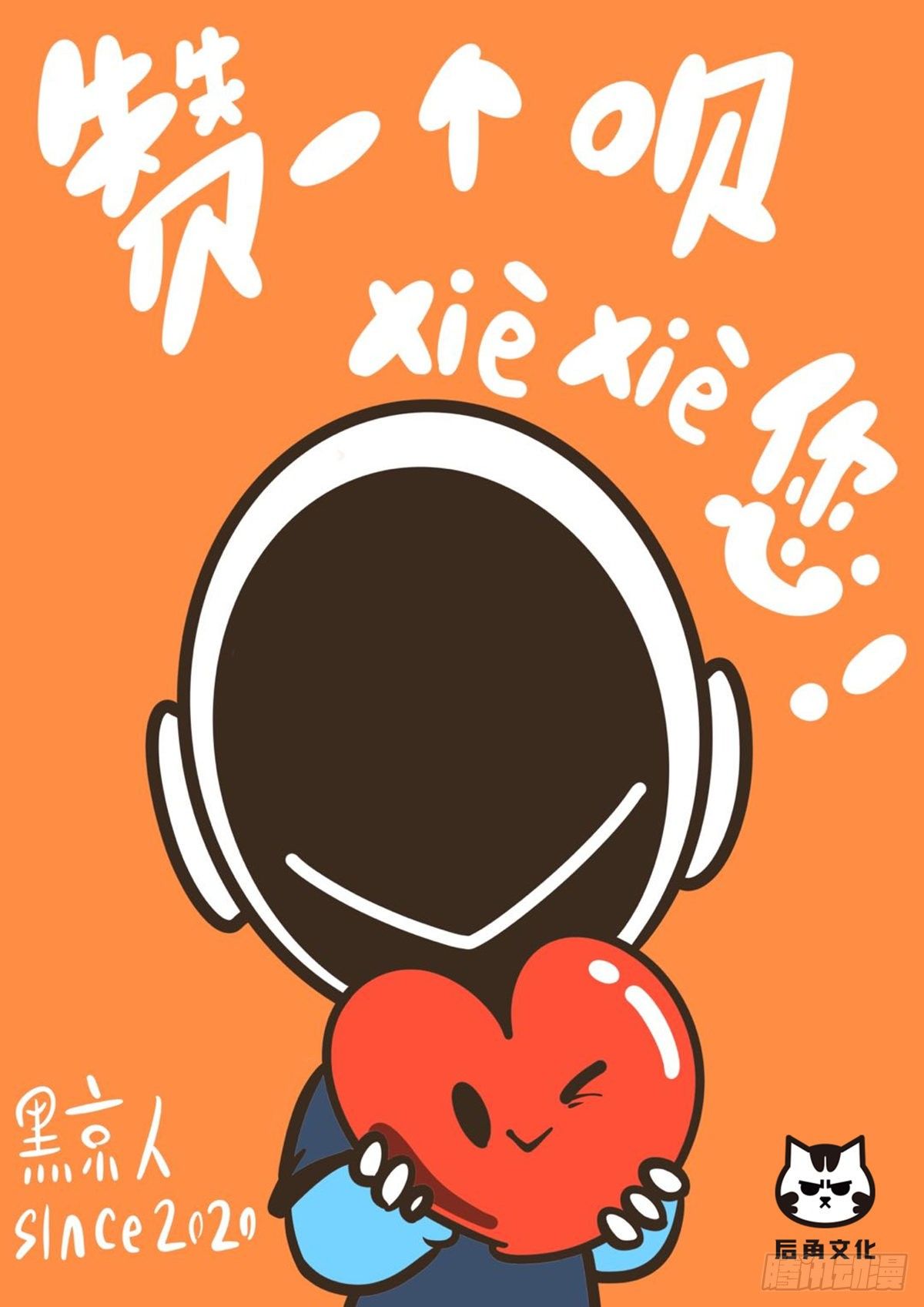 第二十七章-第33话