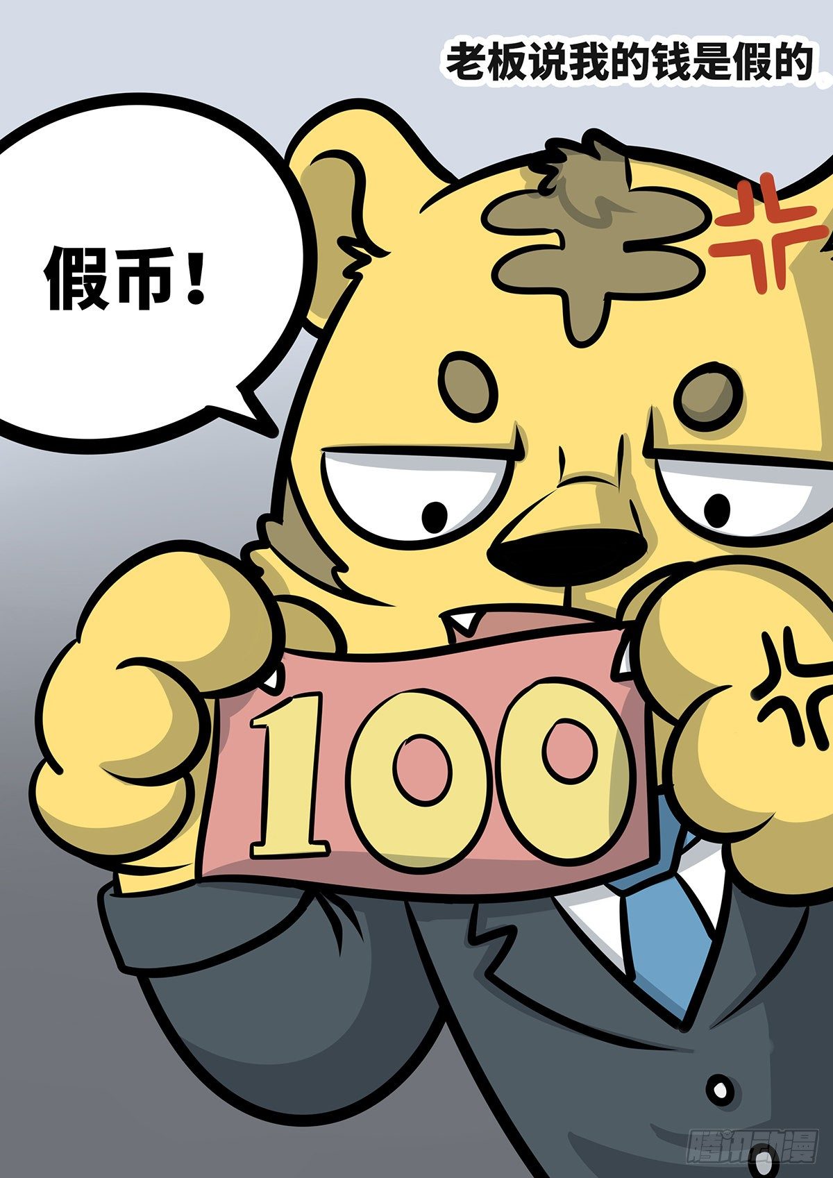 日常&mdash;&mdash;小汽车-第35话