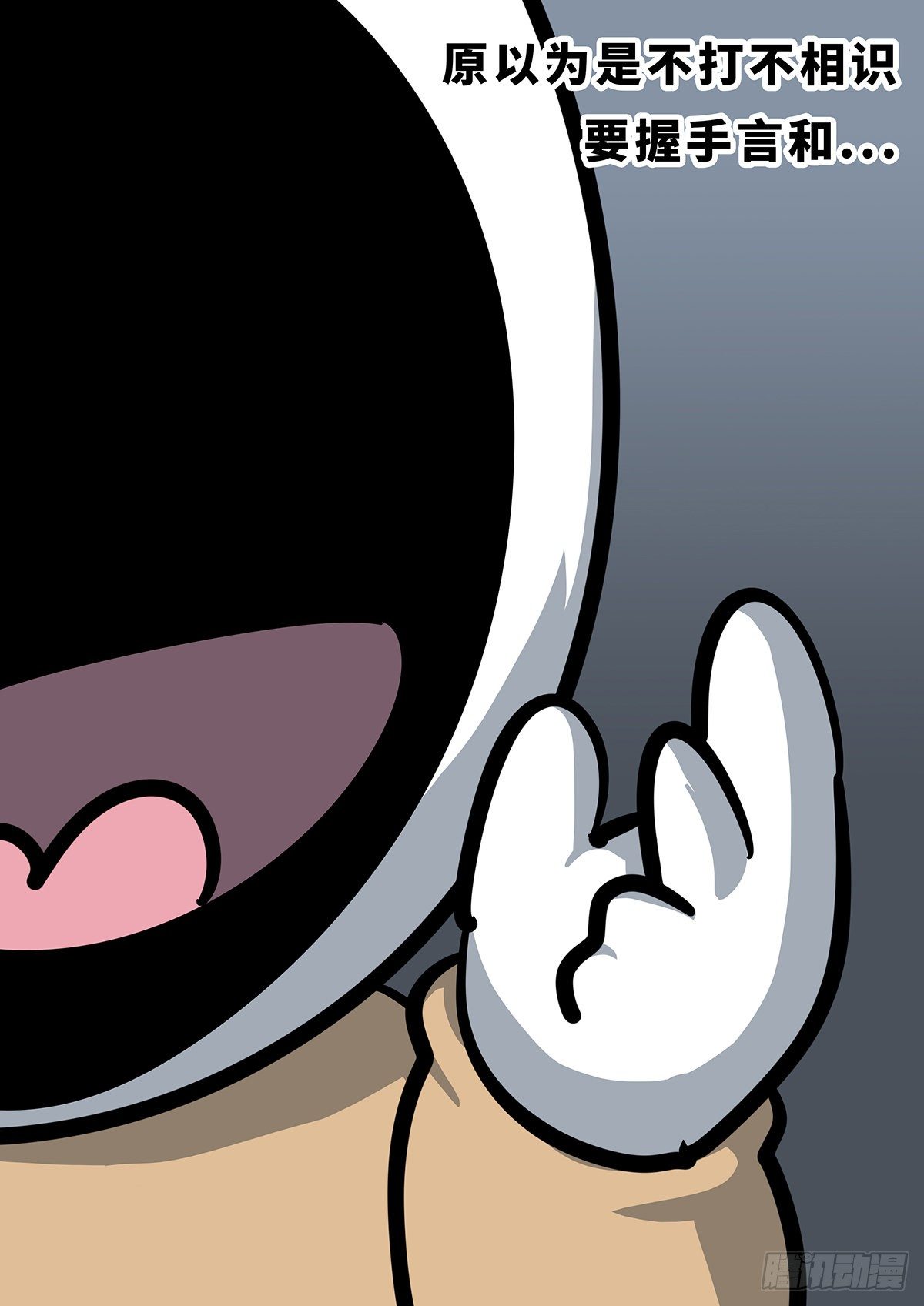 第二十九章-第39话