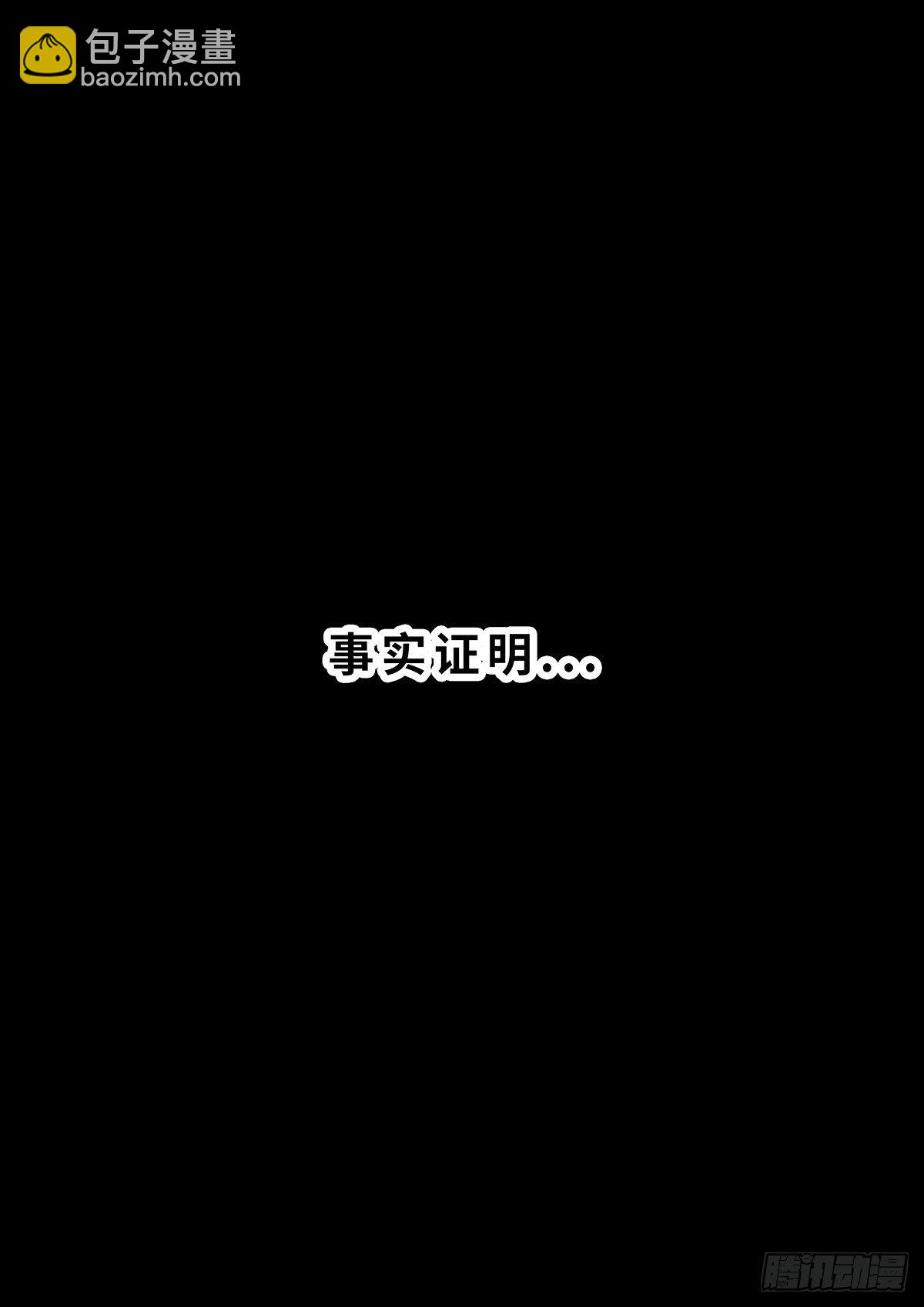 日常&mdash;&mdash;双标-第41话