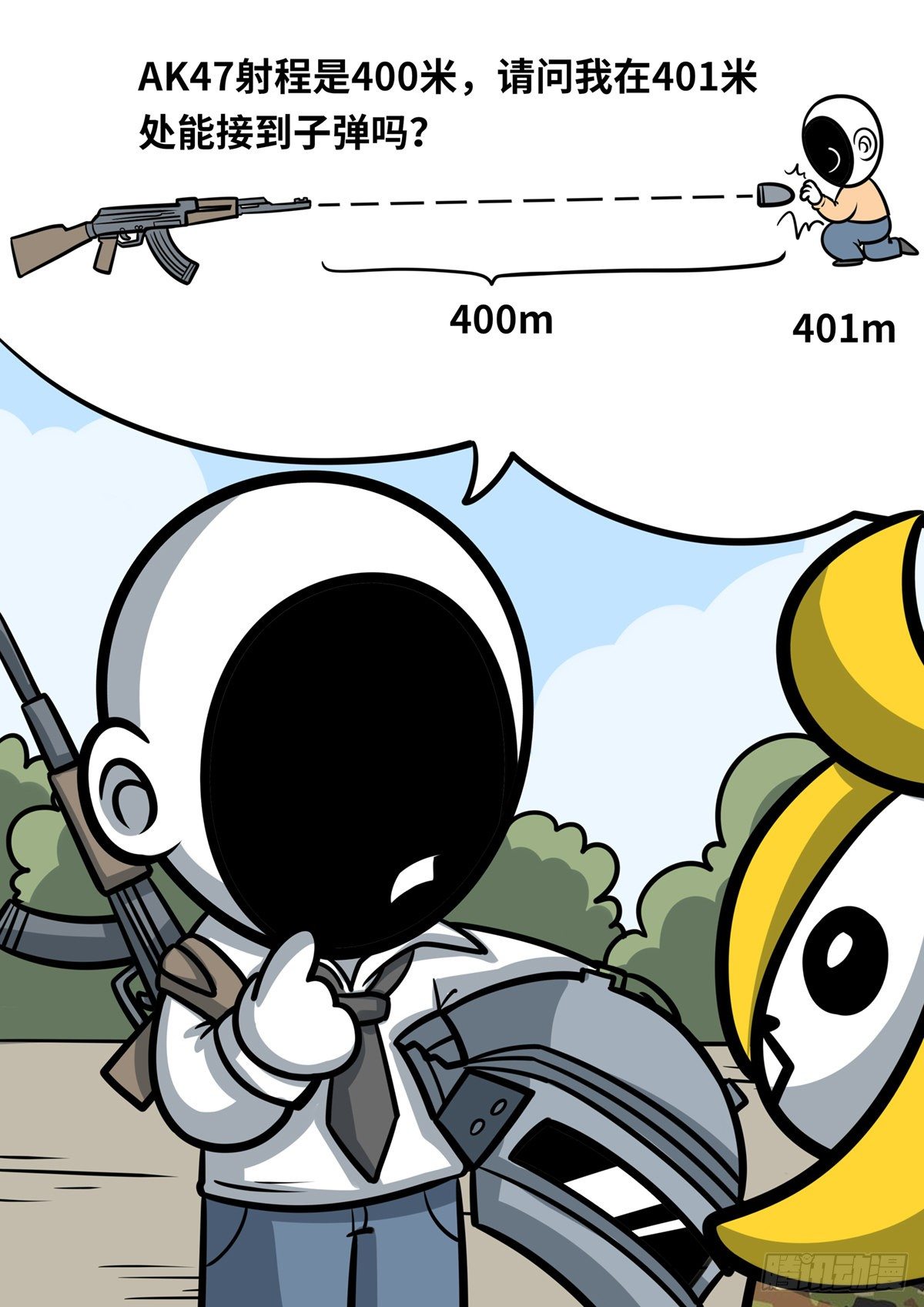 日常&mdash;接子弹-第43话