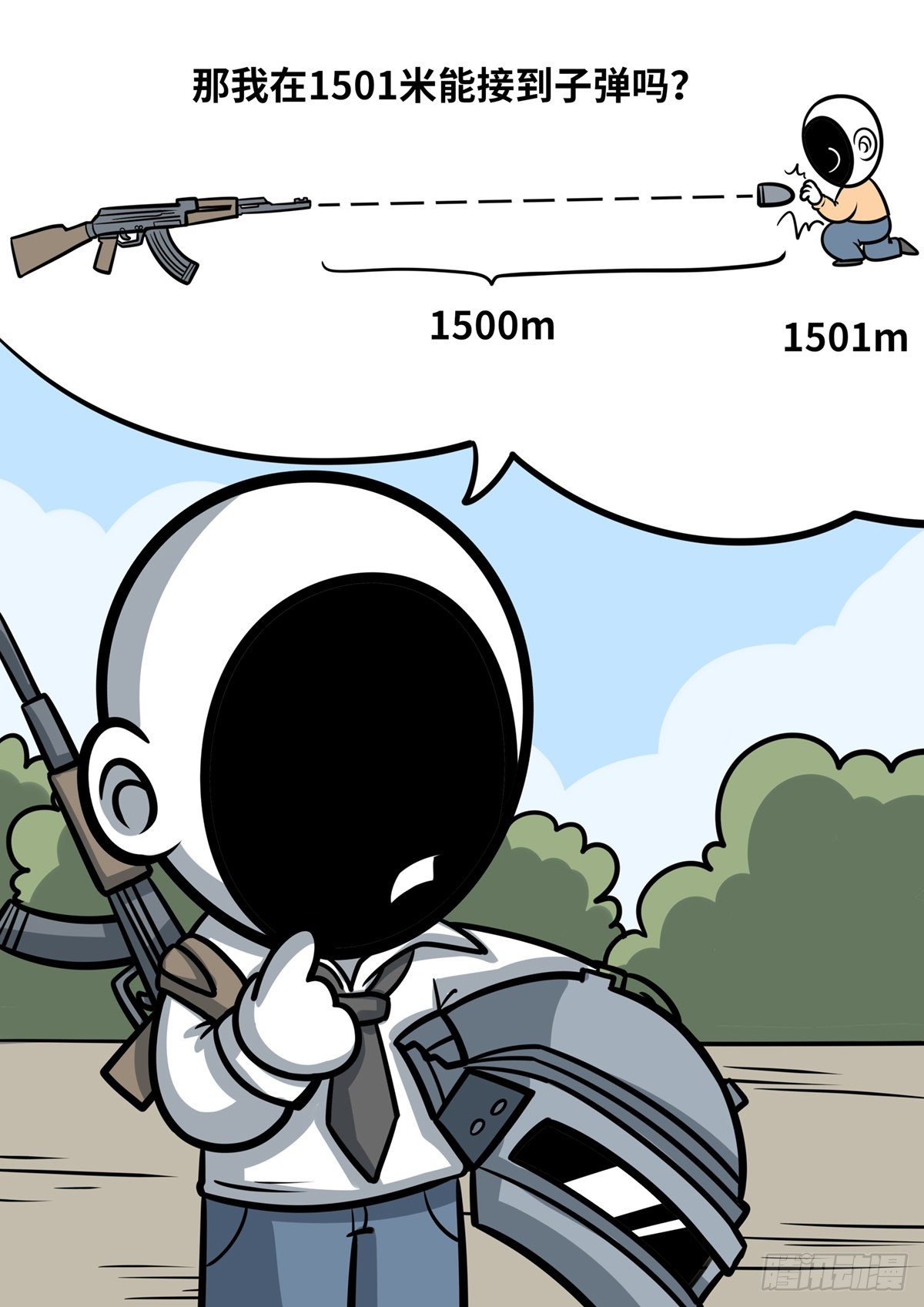 日常&mdash;接子弹-第43话