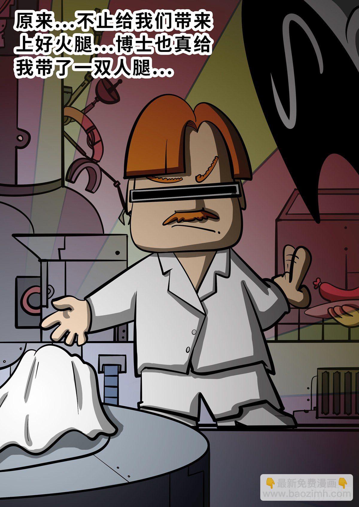 第三十一章-第45话