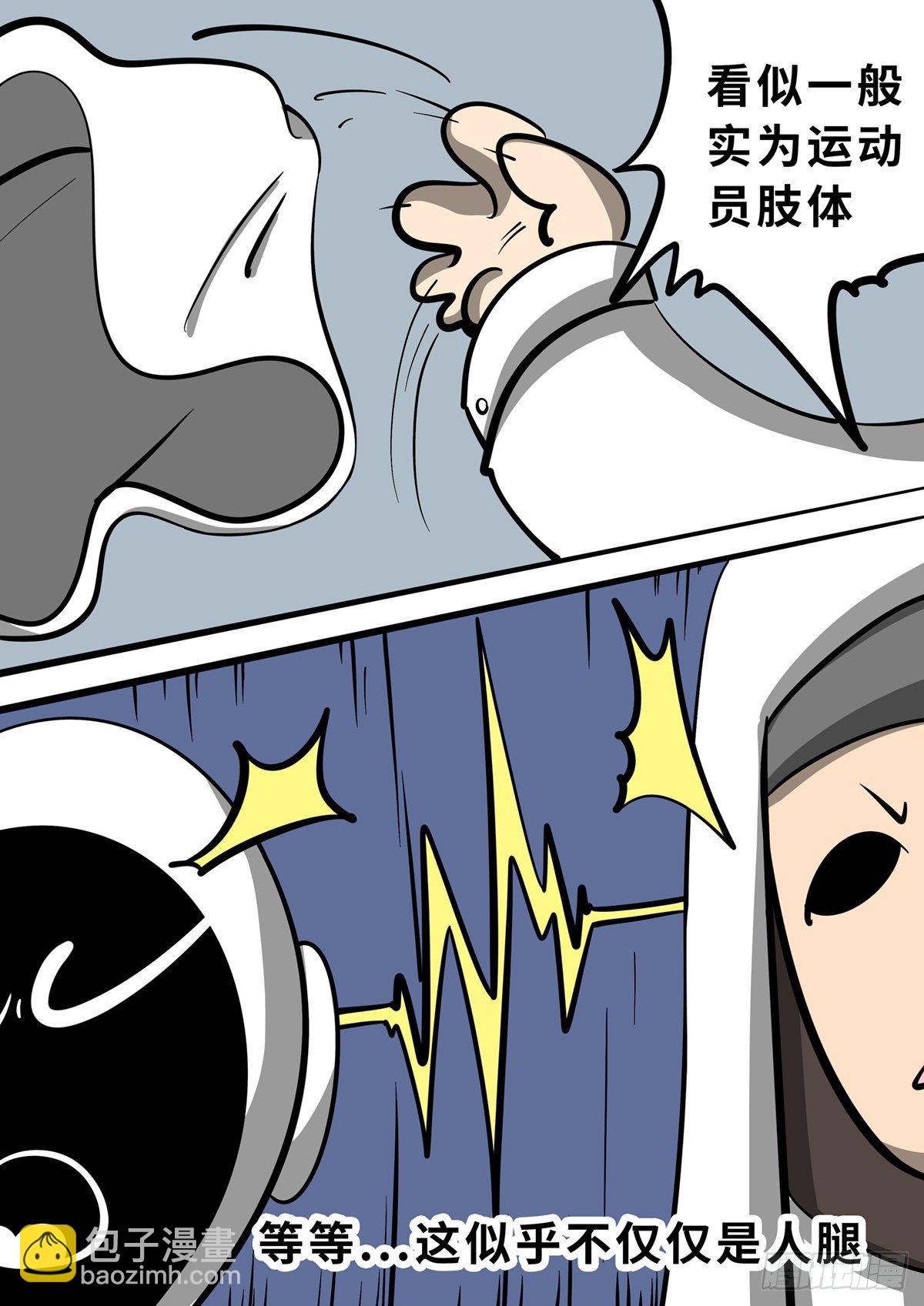 第三十一章-第45话