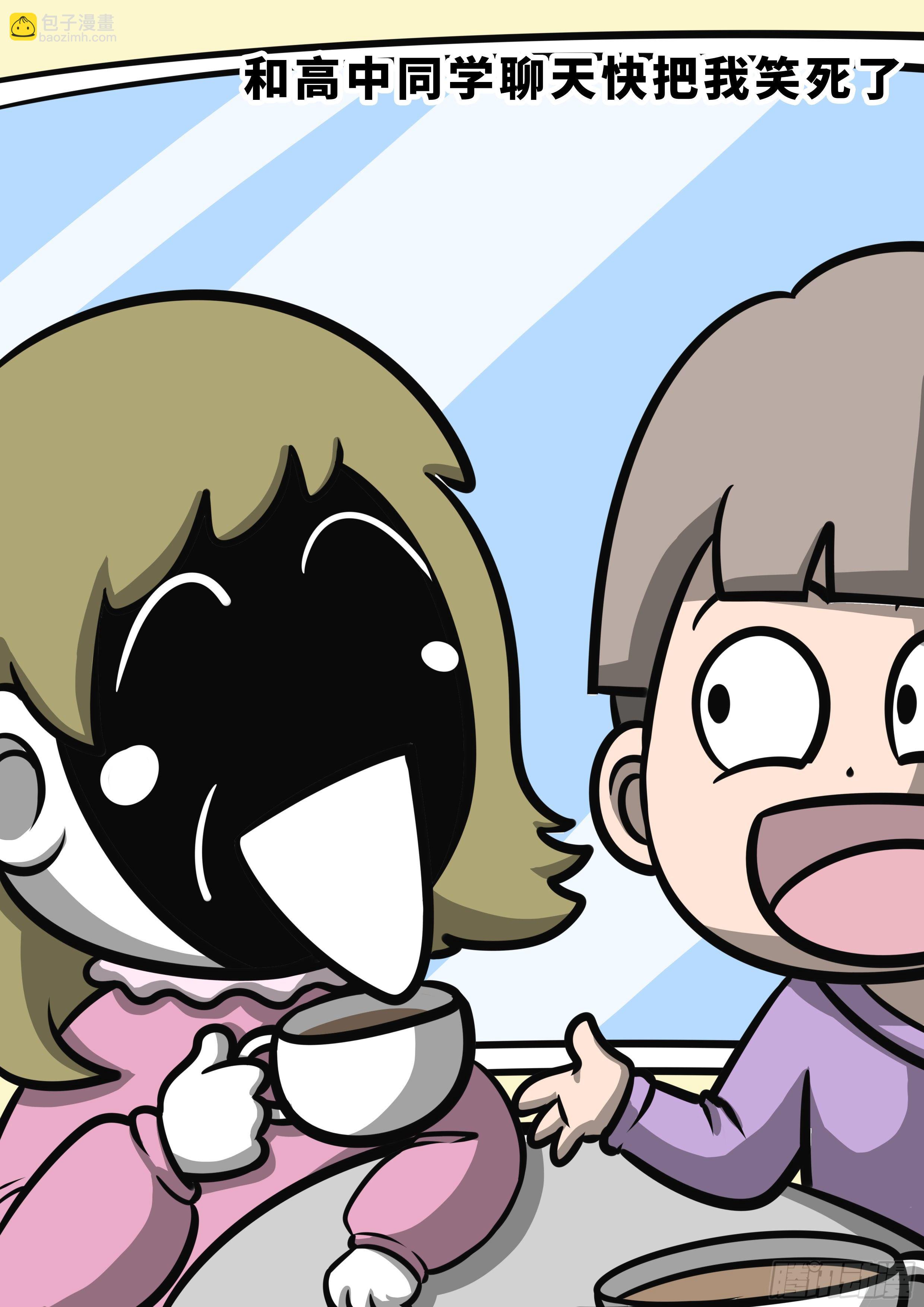 日常&mdash;小天才电话手表-第47话