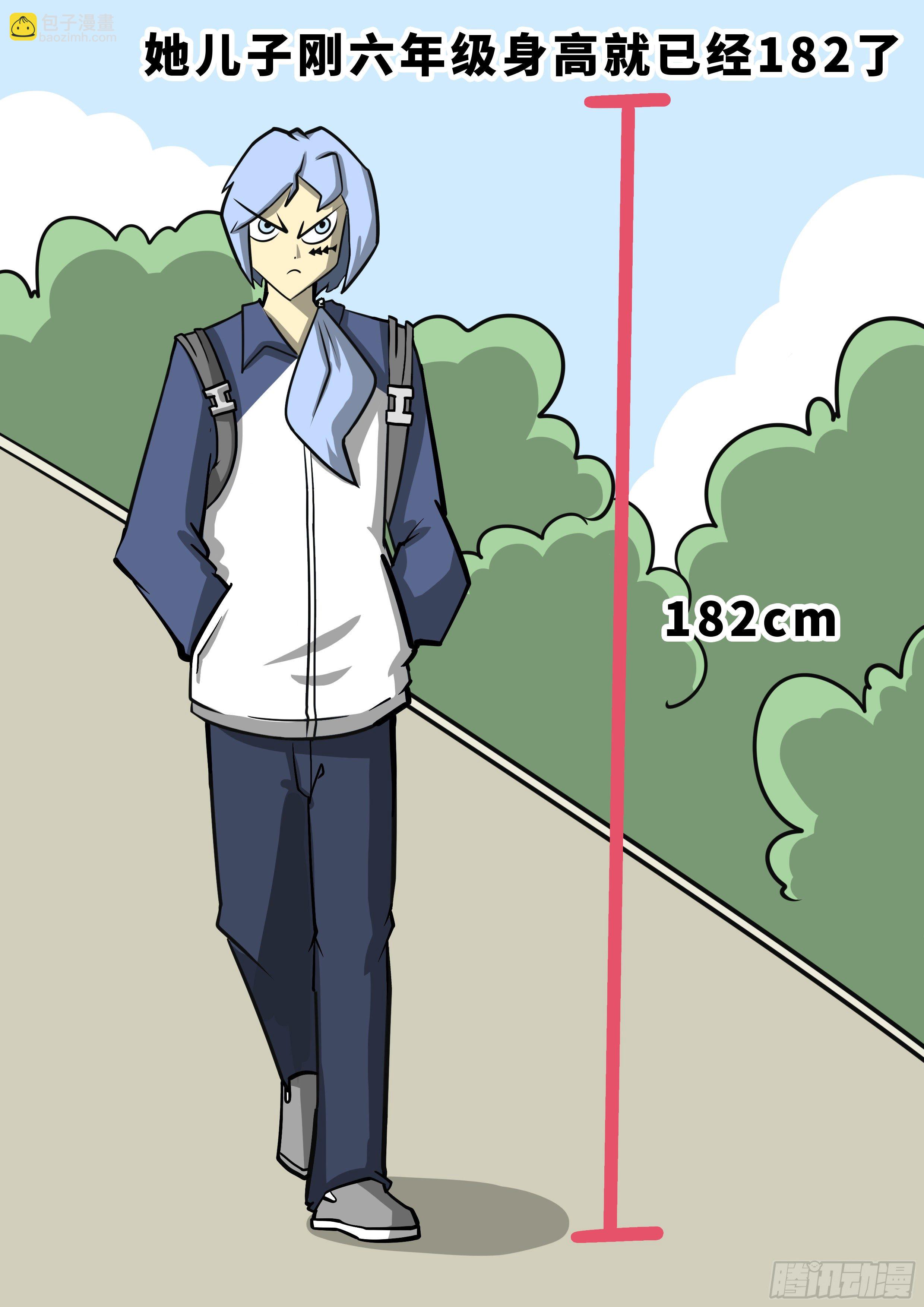 日常&mdash;小天才电话手表-第47话