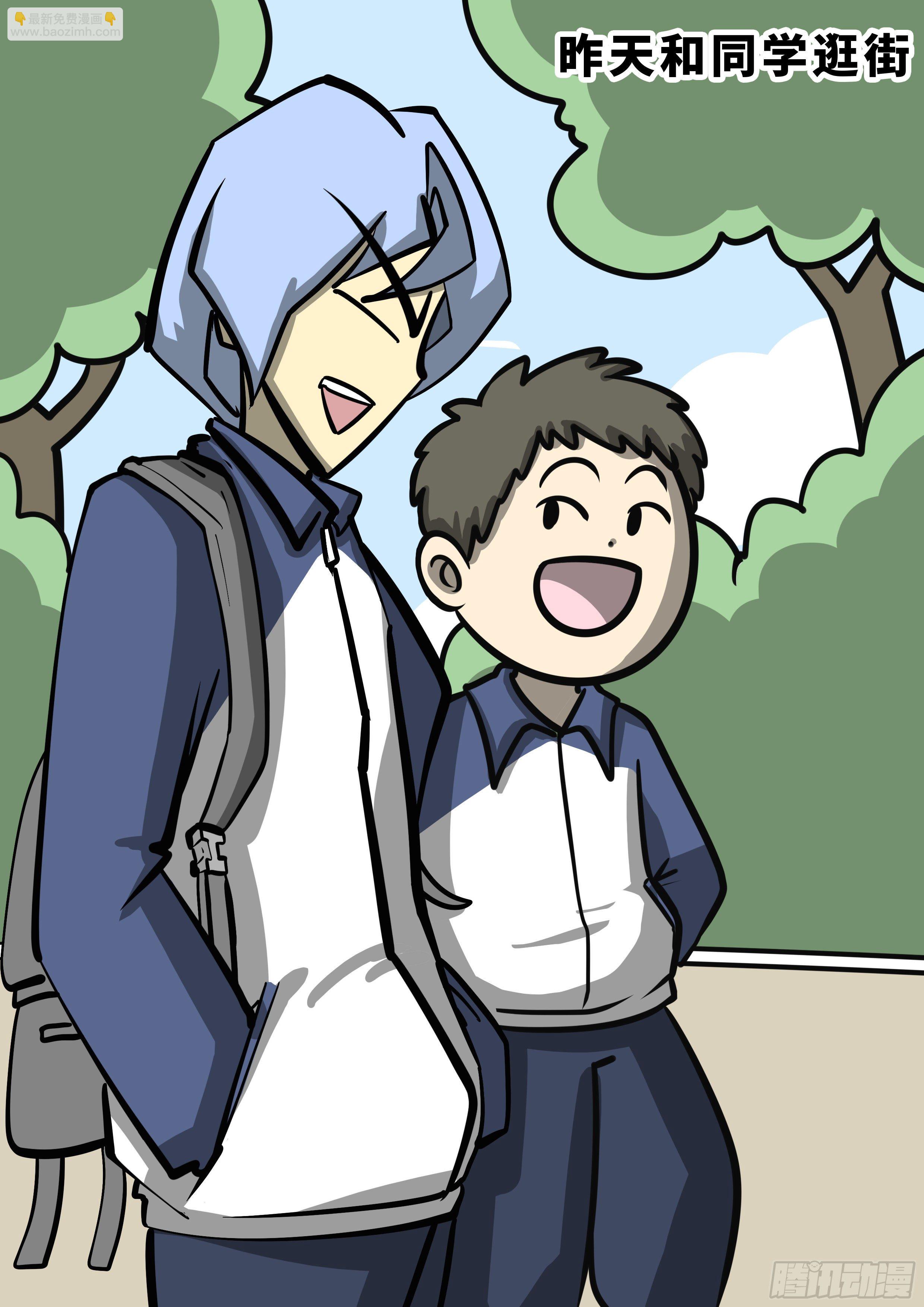 日常&mdash;小天才电话手表-第47话