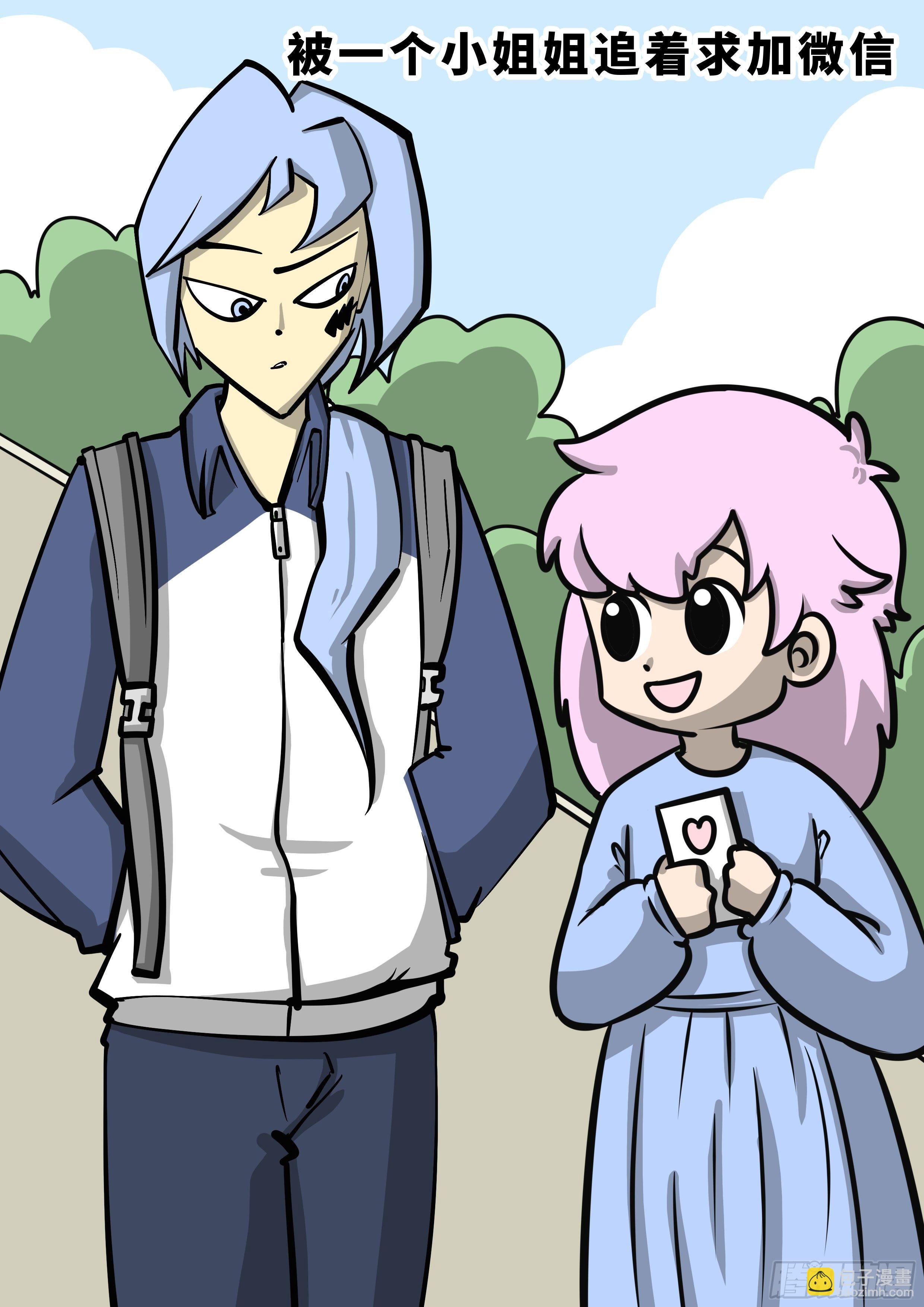 日常&mdash;小天才电话手表-第47话