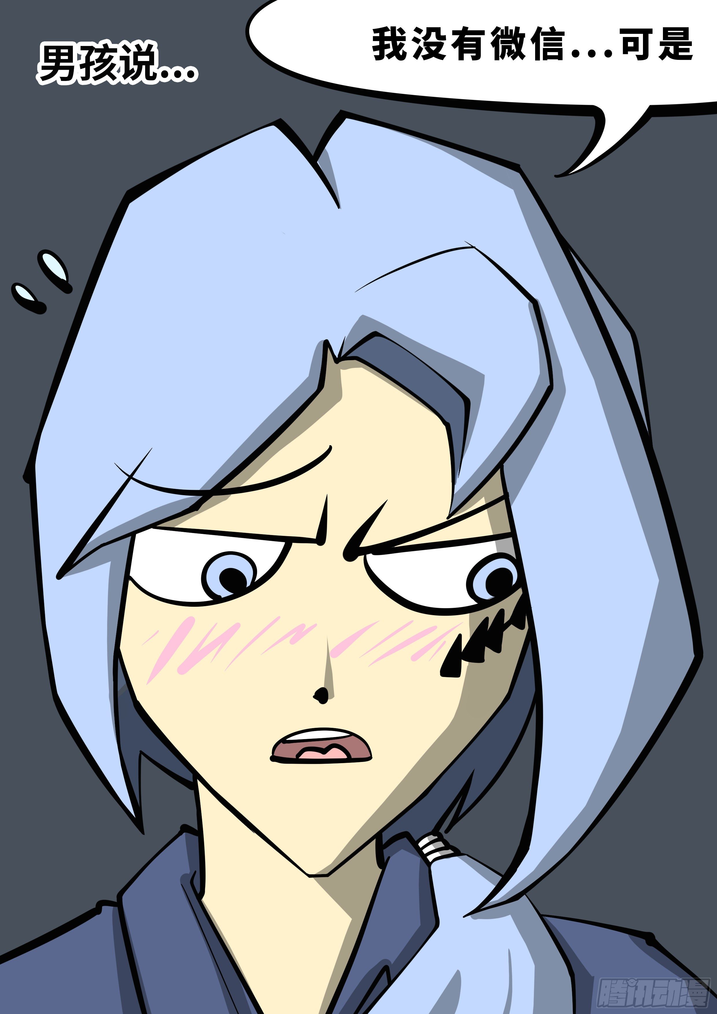 日常&mdash;小天才电话手表-第47话