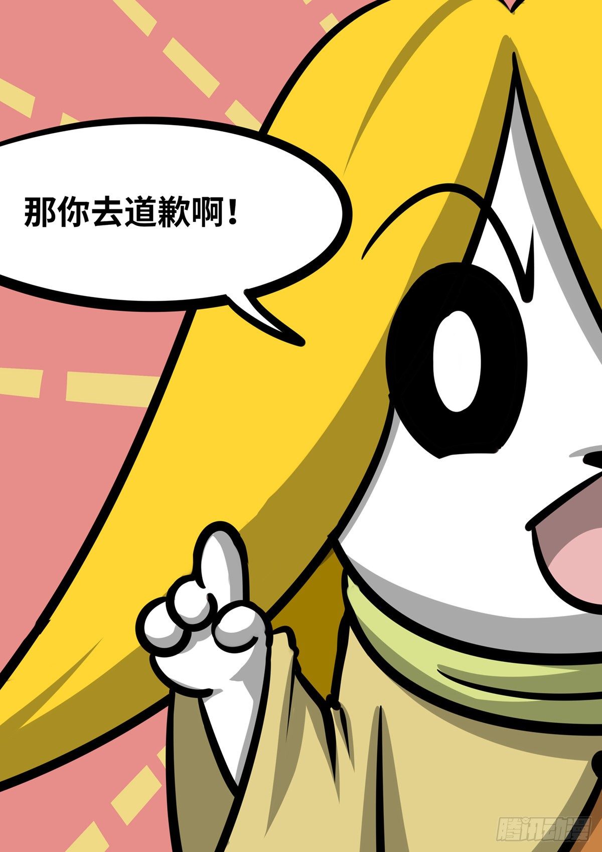 日常&mdash;暗恋10年-第49话