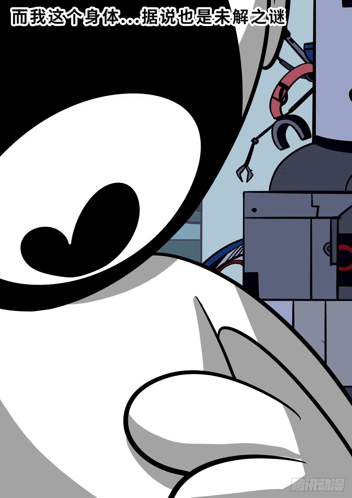 第三十三章-第51话