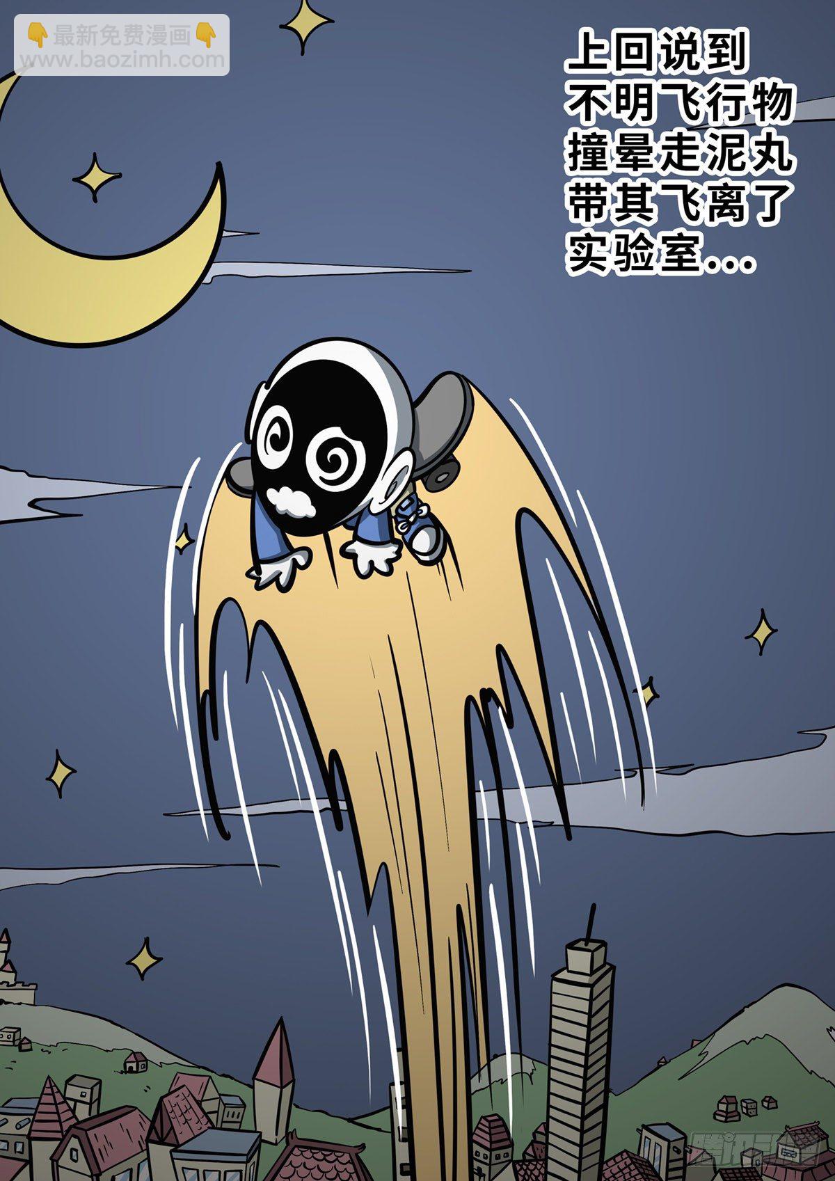 第三十五集-第57话