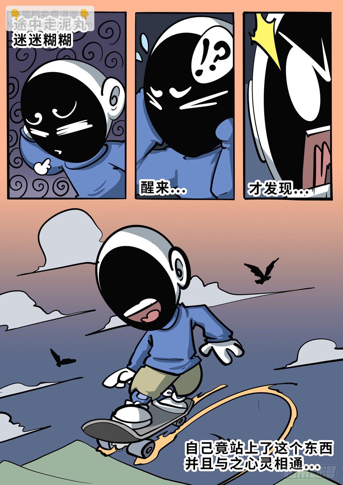 第三十五集-第57话