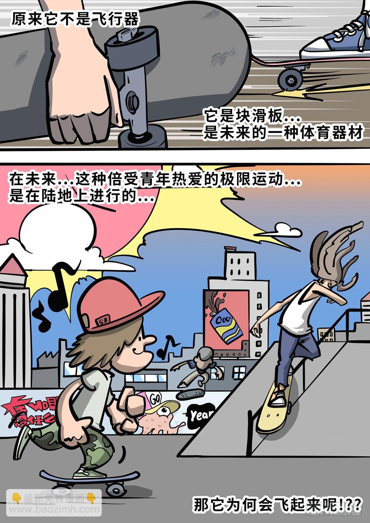 第三十五集-第57话