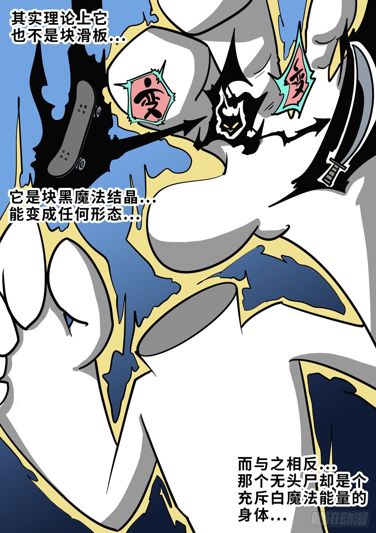 第三十五集-第57话