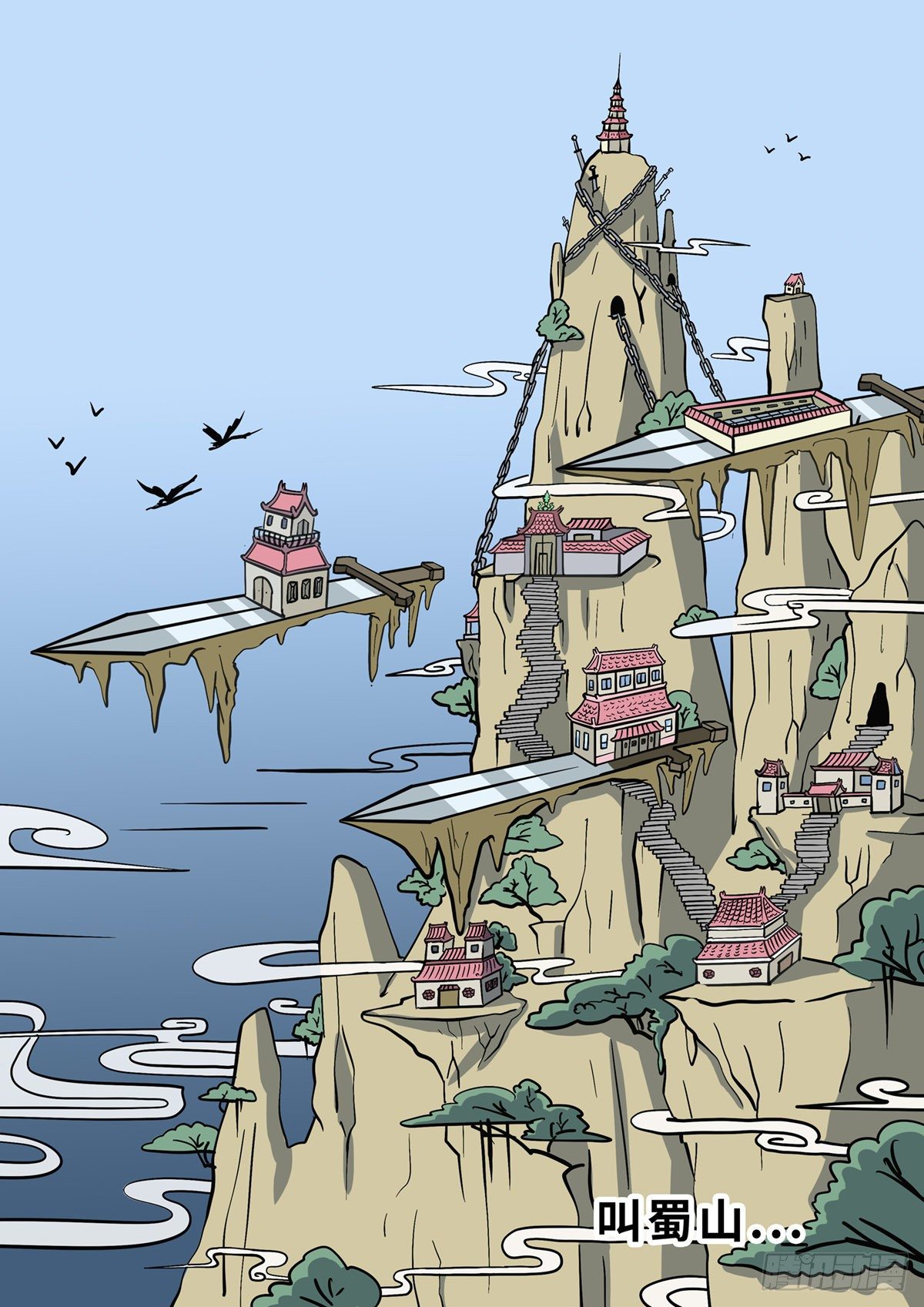 第三十五集-第57话