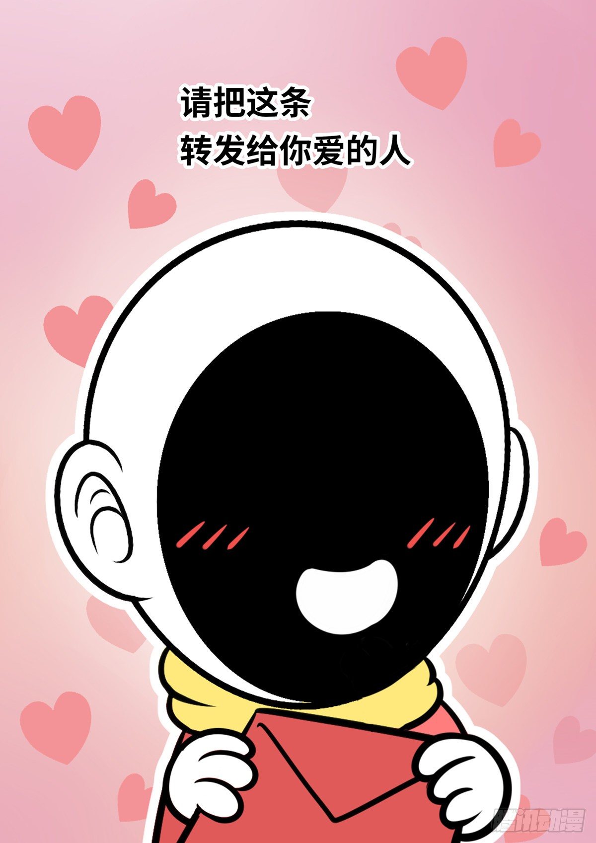 日常&mdash;你缺点东西-第59话