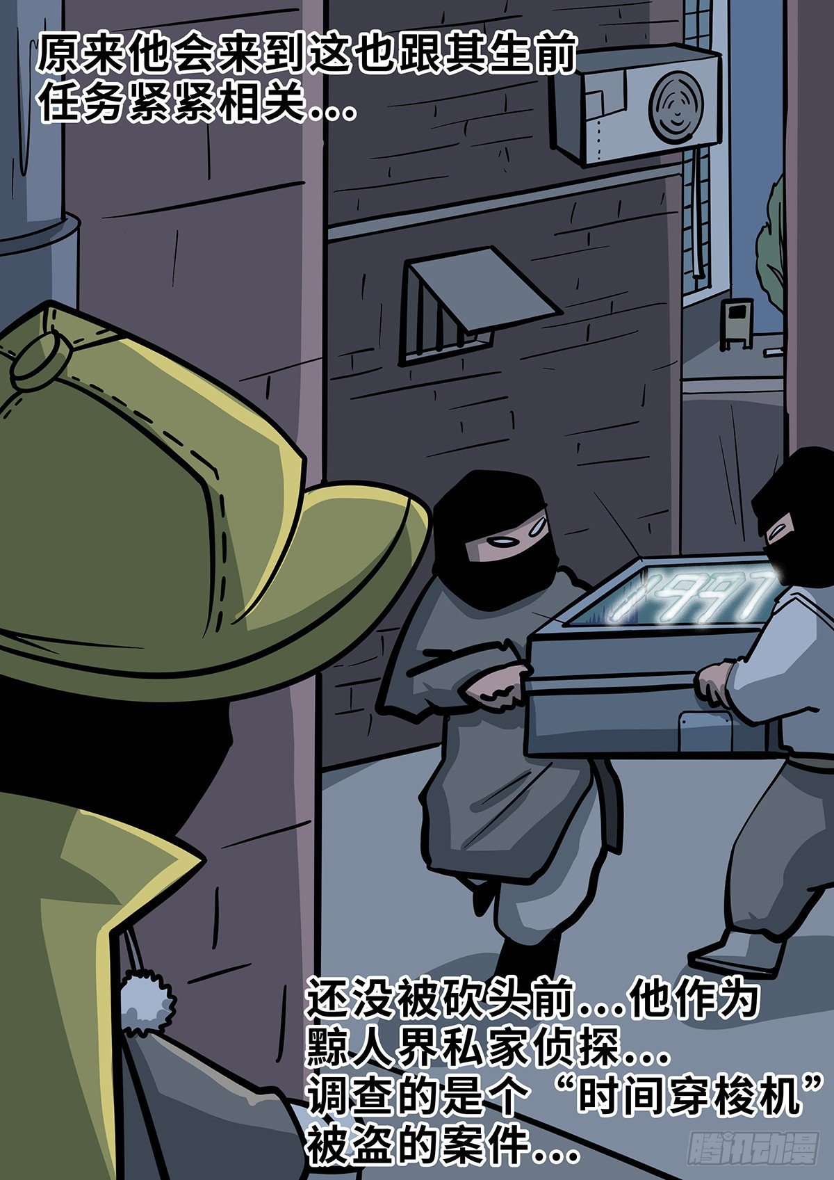 第三十七章-第63话