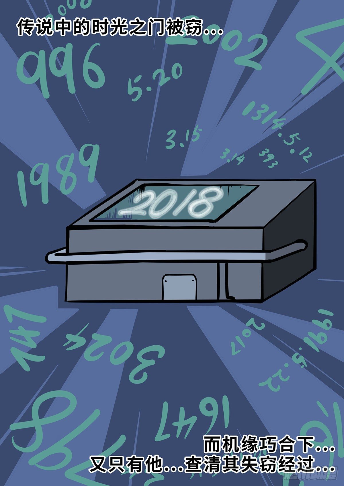 第三十七章-第63话