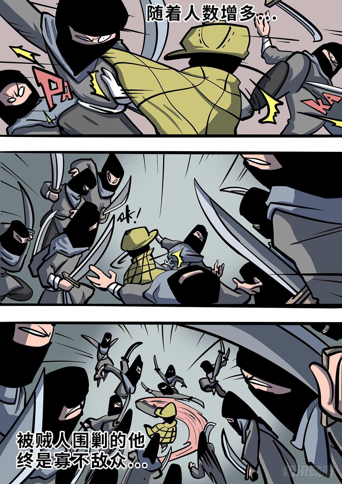 第三十七章-第63话