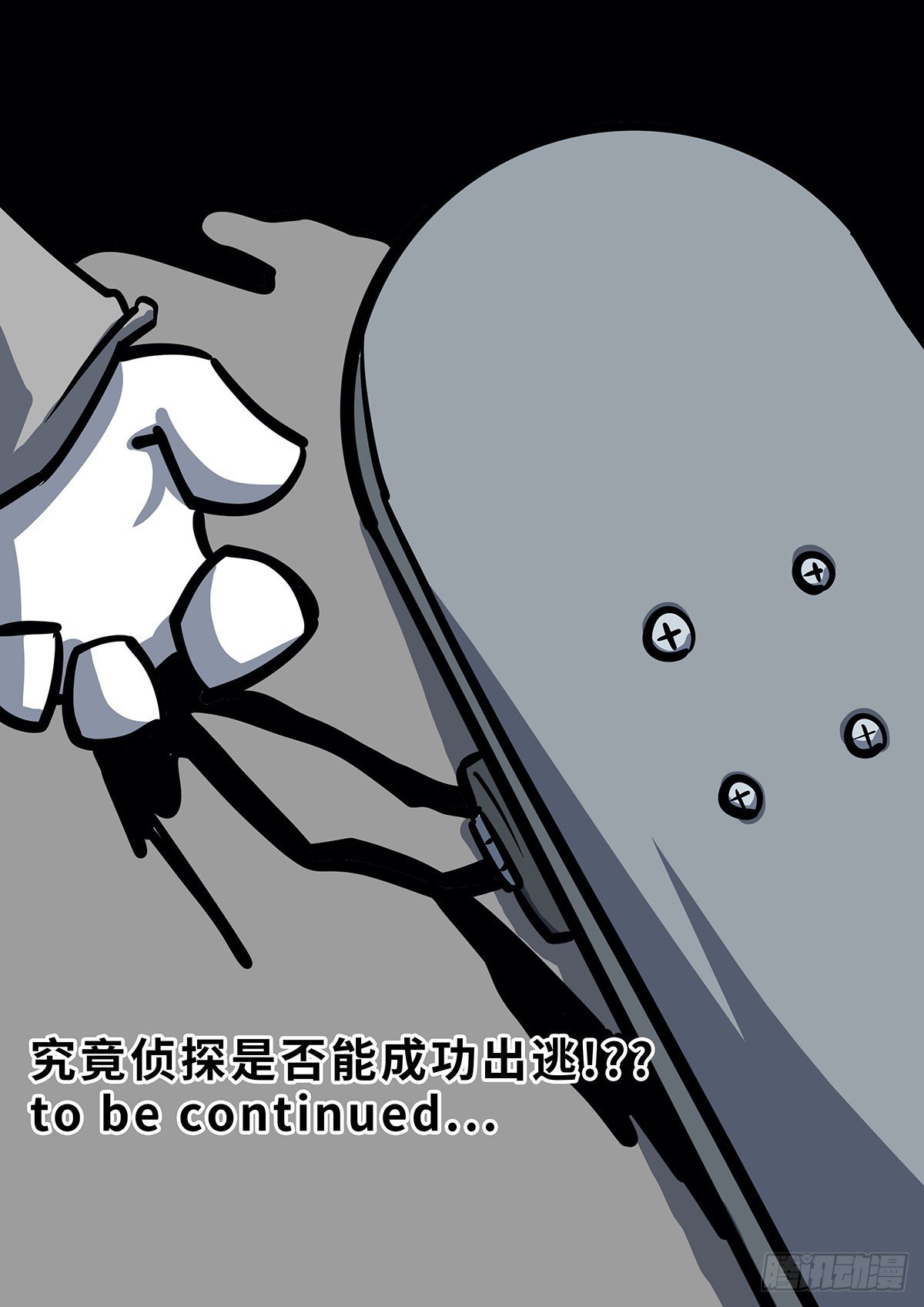 第三十七章-第63话